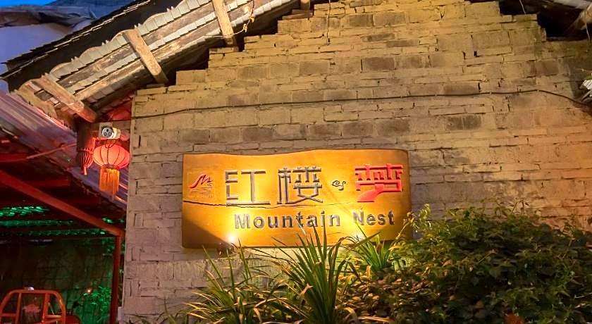 Yangshuo Mountain Nest Boutique Hotel