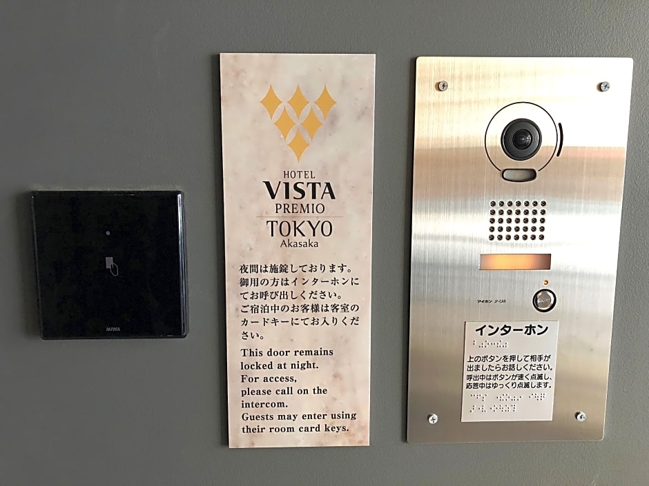 Hotel Vista Premio Tokyo Akasaka