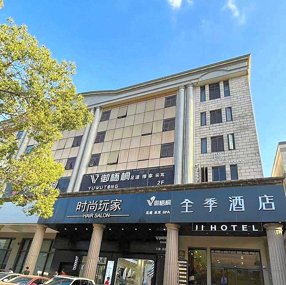 Ji Hotel Shanghai Jiading Qinghe Road