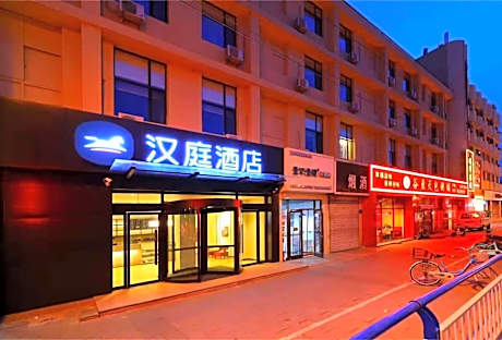 Hanting Hotel Shijiazhuang Zhongshan Xi Road