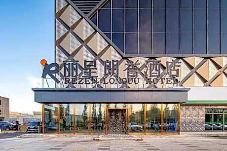 Rezen LongUU Hotel Ulanchap Wuyue Square High-Speed Railway Station