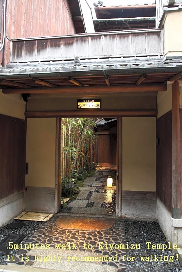 Yasaka-Yutone Serving Kyoto Cuisine Ryokan