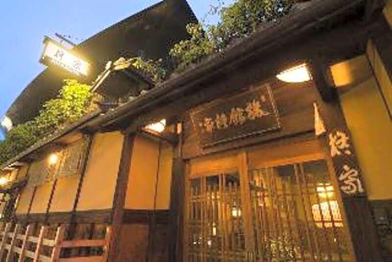 Hiiragiya Ryokan