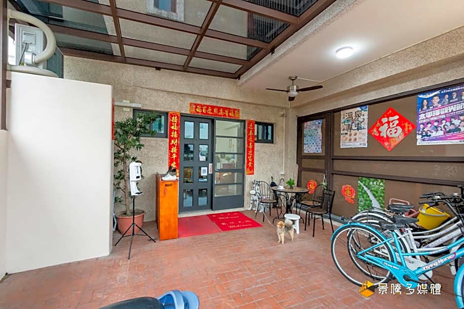 幸福來了-近花蓮火車站 寵物友善 電梯民宿