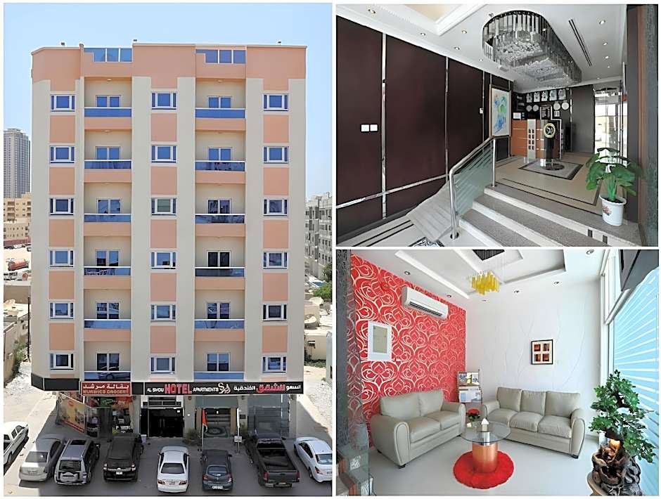 Al Smou Hotel Apartments - MAHA HOSPITALITY GROUP