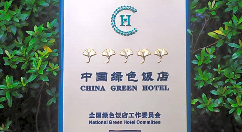 Renaissance by Marriott Haikou Hotel