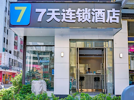 7 Days Inn Guangzhou Nansha Jinzhou Plaza Branch