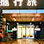 Guide Hotel Taipei NTU