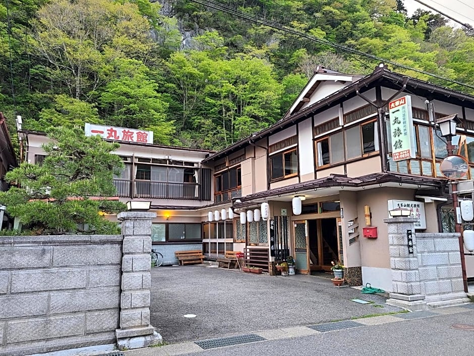 Ichimaru Ryokan - Vacation STAY 59281v