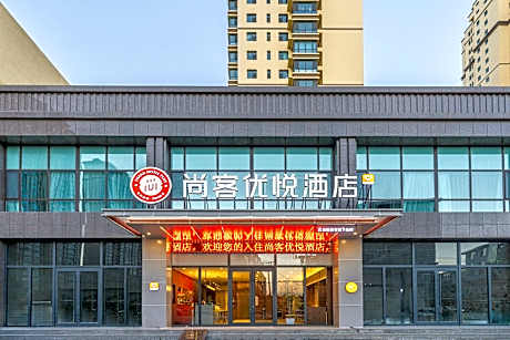 Thank Hotel Plus Linxia Bafang Thirteen Lanes