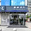 Lavande Hotels· Suizhou Wenfeng