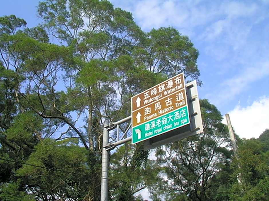 Everyday Hot-Spring Hotel