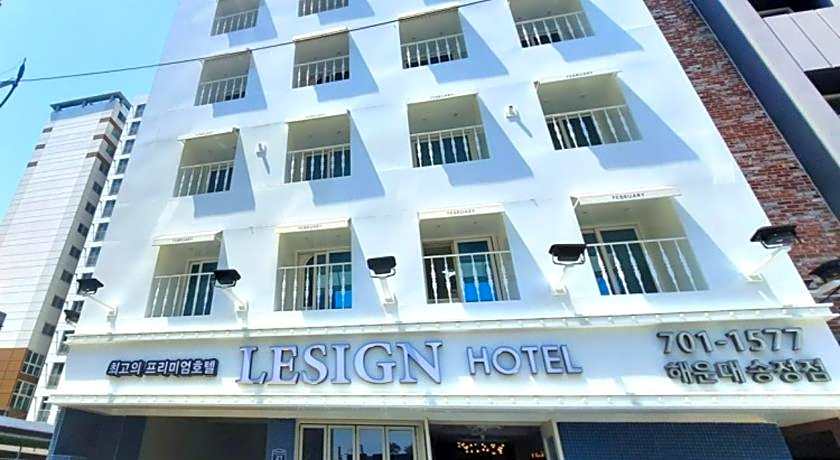 [Agoda Pick] Lesign Hotel Songjeong