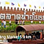 Dawnthaya Ayutthaya Art House บ้านดอนธยๅ อยุธยา