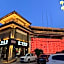 James Joyce Coffetel Qufu Tourist Center Gulou Street Sankong Scenic Spot
