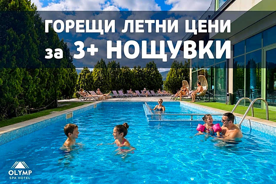 SPA Hotel Olymp