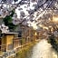 Rinn Gion Shirakawa