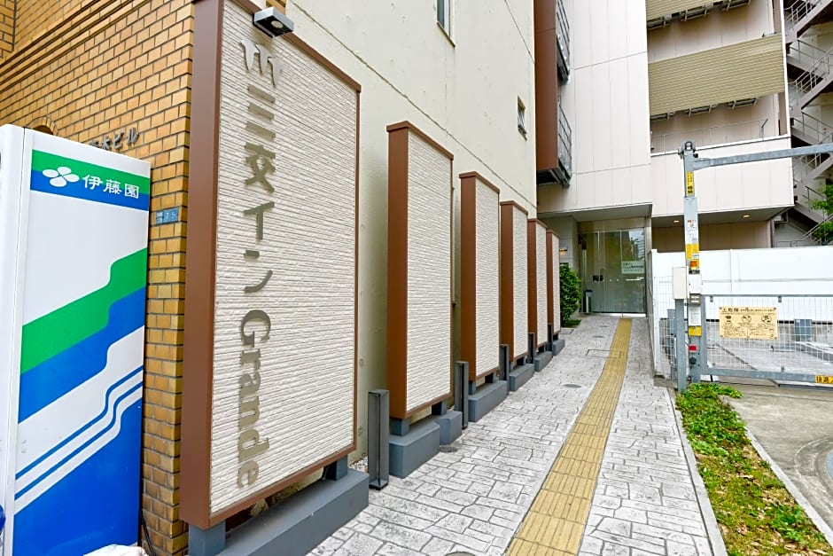 Sanco Inn Grande Tokyo Hamamatsucho