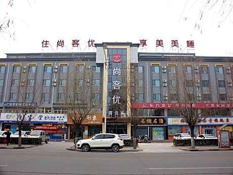 Shangkeyou Selected Hotel (Houma Xintian Plaza Central Street Store)