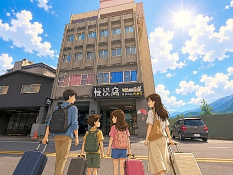 slow wow Hot Spring Hotel