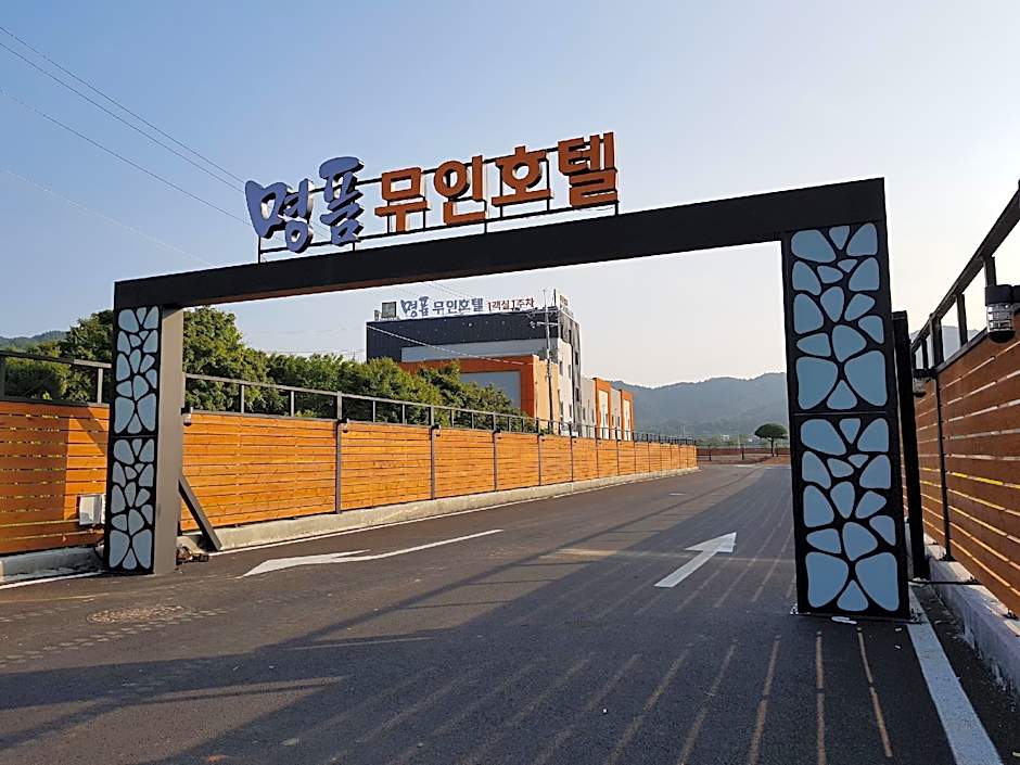Jeongeup Luxury Self check-in Motel