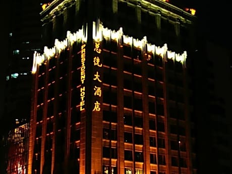 President Hotel (Guangzhou Tianhe Gangding Subway Station Store)