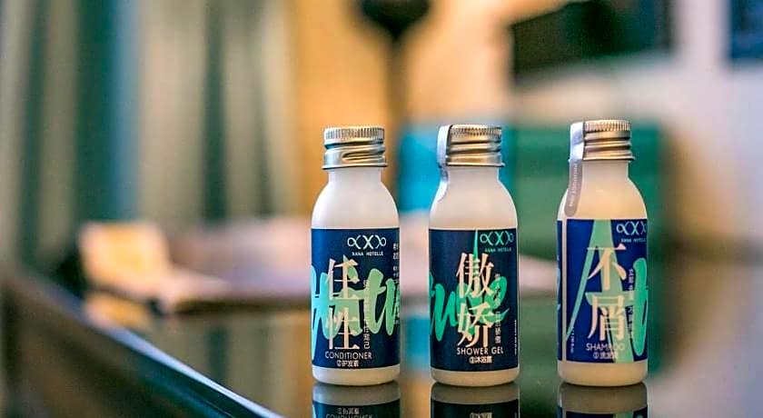 Xana Hotelle XiAn Railway Station Wulukou Wanda Plaza Branch