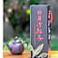 Sun Moon Tea B&B