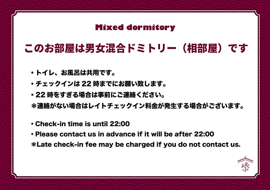 Hostel Murasaki