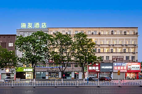 Hi Inn Longkou Railway Station Zhenhua Building