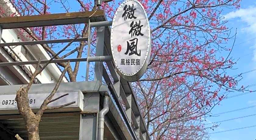 Sanyi Gentle Breeze Hotel