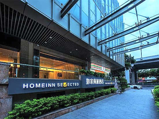 Home Inn Hotel (Guangzhou Yongqingfang Ruyifang Subway Station Branch)