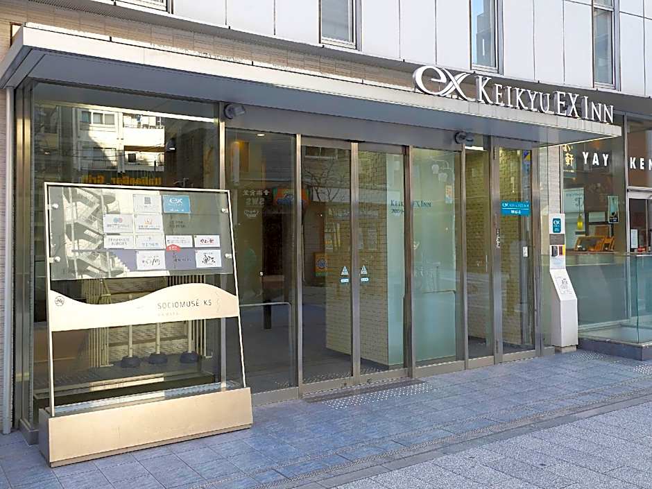 KEIKYU EX INN Kamata -Tokyo
