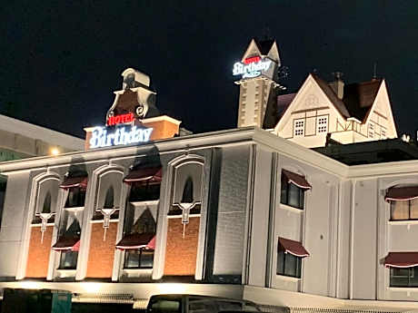 ホテルバースデーきよす店 HOTEL Birthday kiyosu