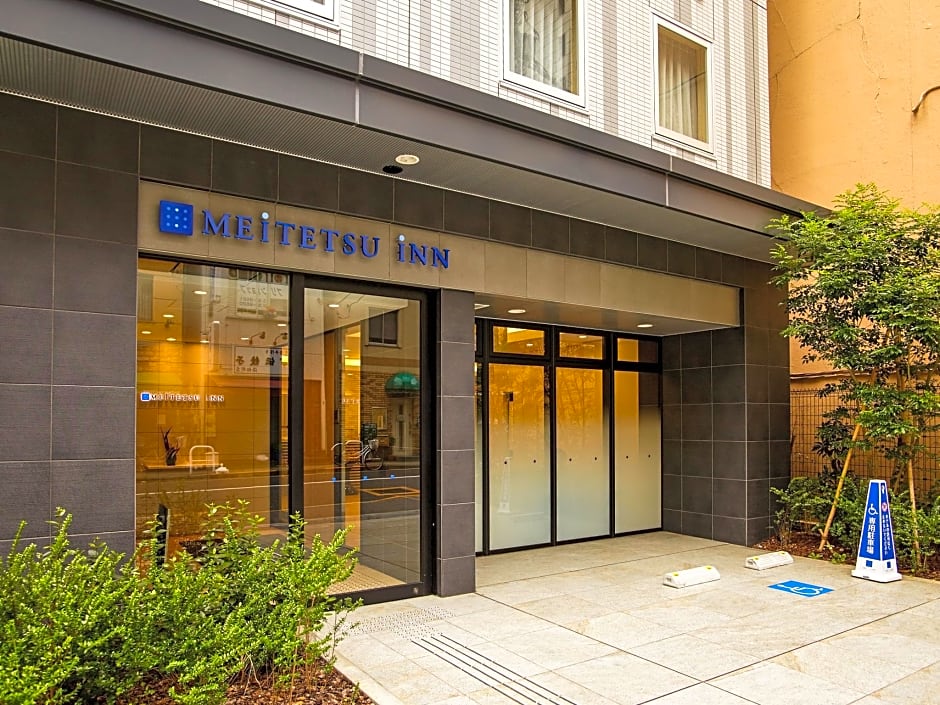 Meitetsu Inn Hamamatsucho