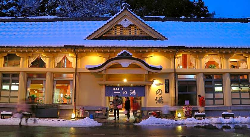 Kinosaki Onsen Koyado Enn