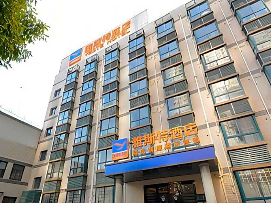 Yeste Hotel (Wuhan Huazhong Agricultural University)