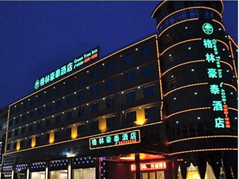 GreenTree Inn GuangDong PuNing International Commodity Center Business Hotel