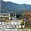 自然豊かな隠れ家ゲストハウス和村Nagomura