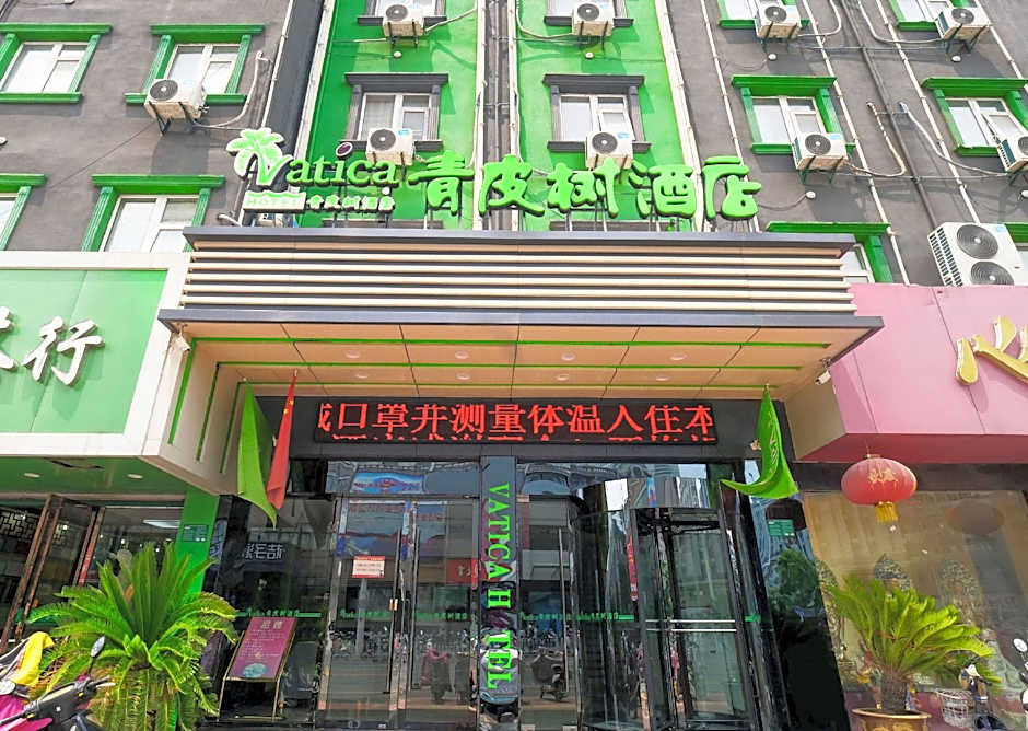 Vatica JiangsuJianguo Road Xuanwu Market Hotel