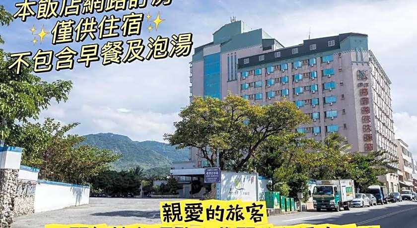 Kenting Maldives Hot Spring Hotel