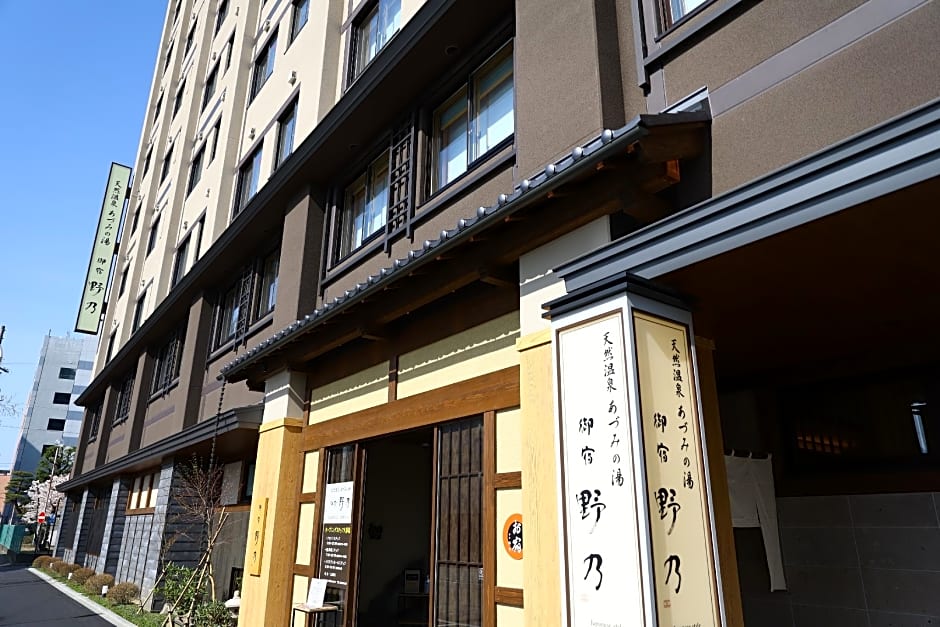 Onyado Nono Matsumoto Natural Hot Spring