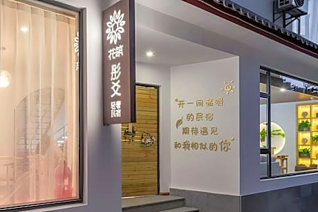 Floral Hotel Lijiang Intelligent Light Luxury Design Meisu Shuhe Ancient Town