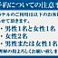 Hotel Crest Hirai (Adult Only)