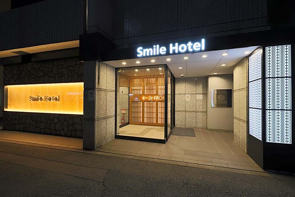 Smile Hotel Kyoto Karasuma Gojo