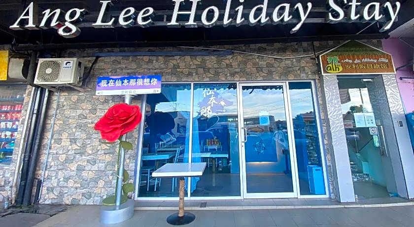 ang lee holiday stay