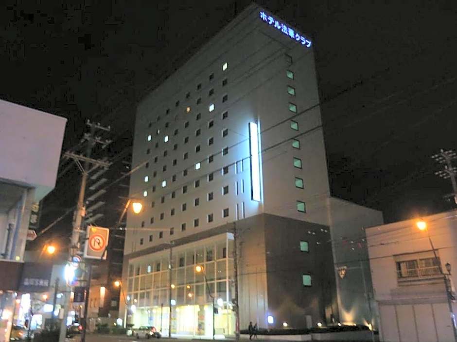 Hotel Hokke Club Hakodate