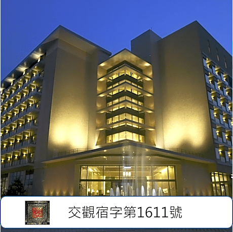 Fleur De Chine Hotel