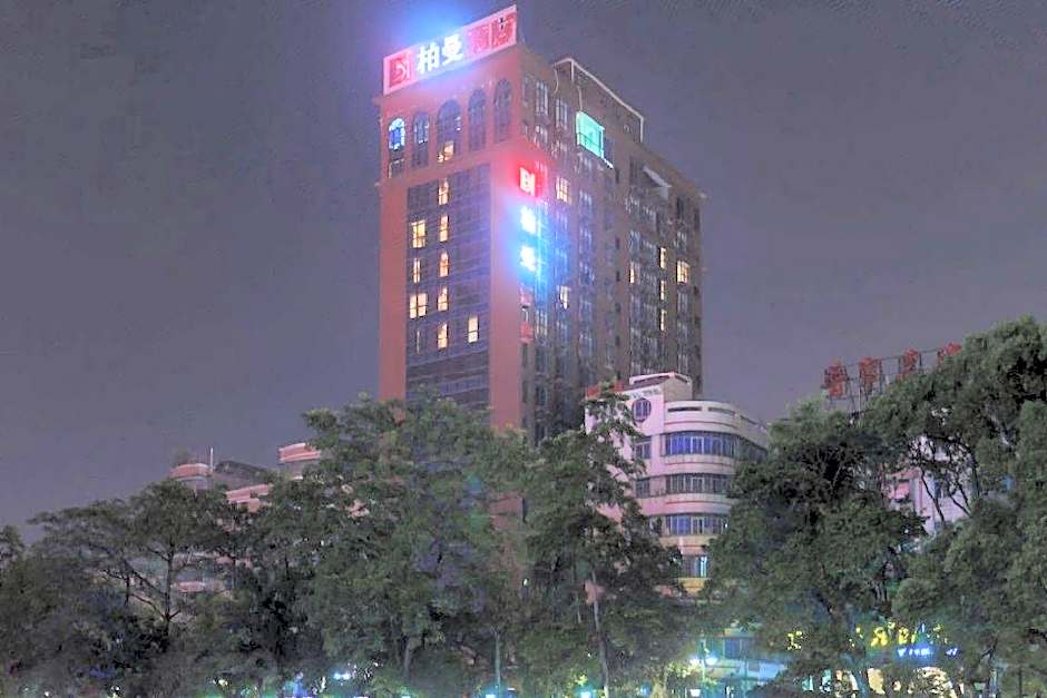 Borrman Hotel Puning International Commodity City Wantaihui