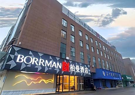 Borrman Hotel Qianjiang High-speed Railway Station Lobster City